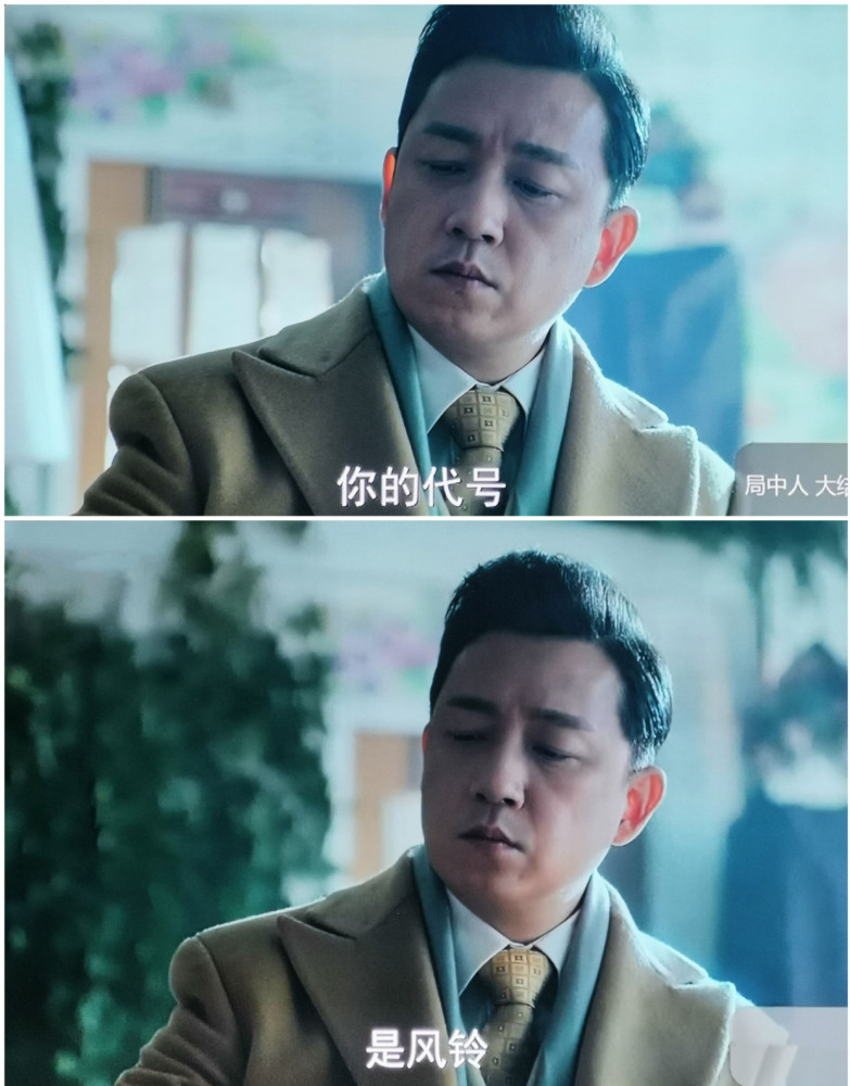 局中人|局中人：悲剧大结局令人泪目，剧情拖沓，主配角强行下线引人不满