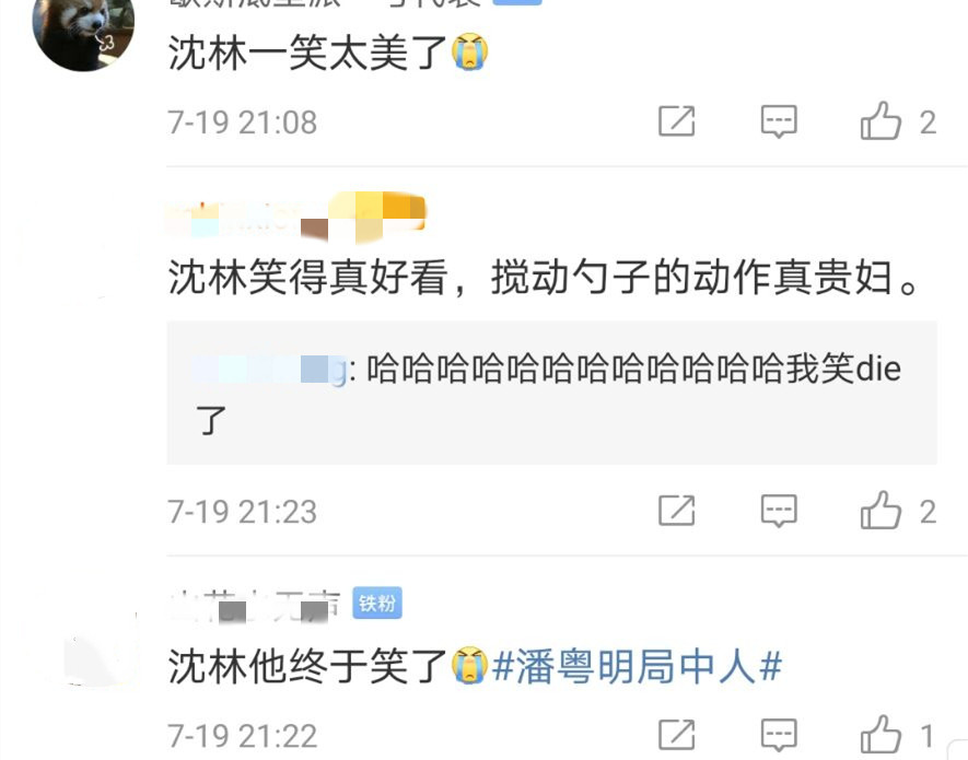 局中人|局中人：悲剧大结局令人泪目，剧情拖沓，主配角强行下线引人不满