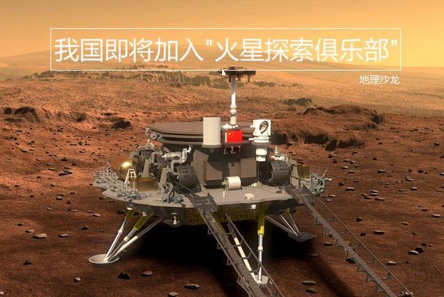 火星|“胖五”在海南文昌发射场待命，我国即将加入“火星探索俱乐部”