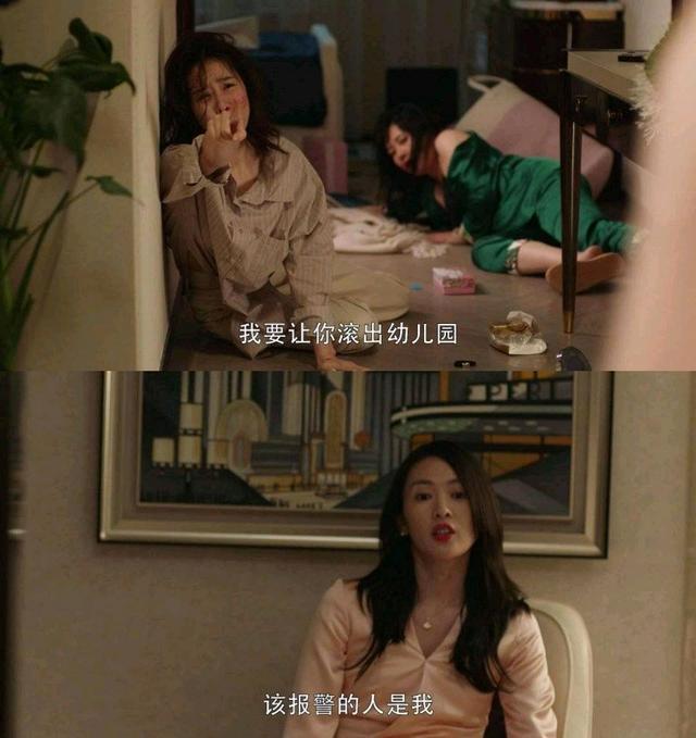 童瑶|把佟丽娅放弃的角色演上热搜！童瑶终于凭演技让观众记住了？