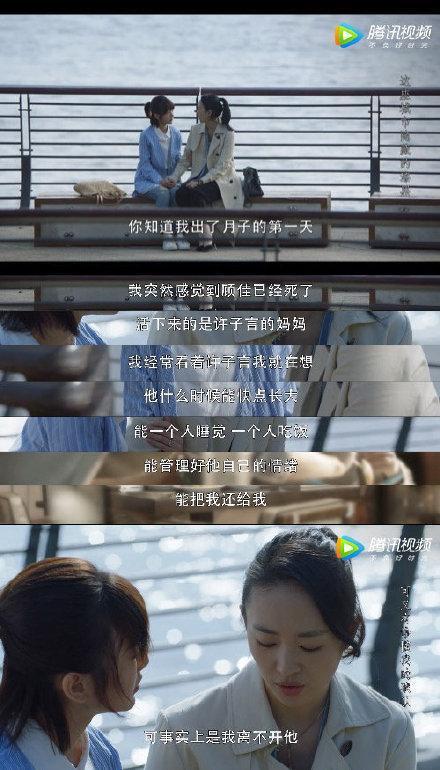 童瑶|把佟丽娅放弃的角色演上热搜！童瑶终于凭演技让观众记住了？