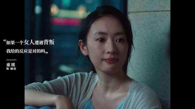 童瑶|把佟丽娅放弃的角色演上热搜！童瑶终于凭演技让观众记住了？