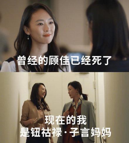 童瑶|把佟丽娅放弃的角色演上热搜！童瑶终于凭演技让观众记住了？