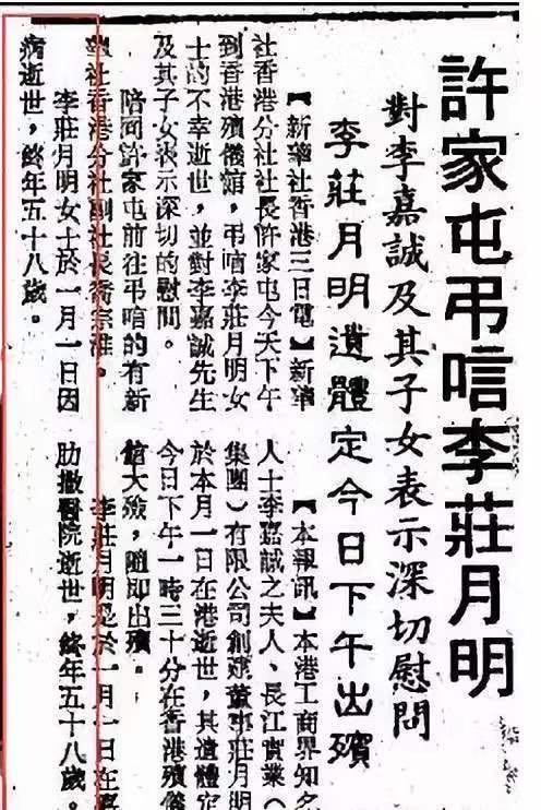 李嘉诚|多情的李嘉诚：靠原配发家后花心辜负，红颜陪伴多年却没有名分