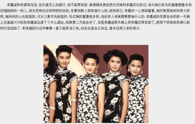 李嘉诚|多情的李嘉诚：靠原配发家后花心辜负，红颜陪伴多年却没有名分