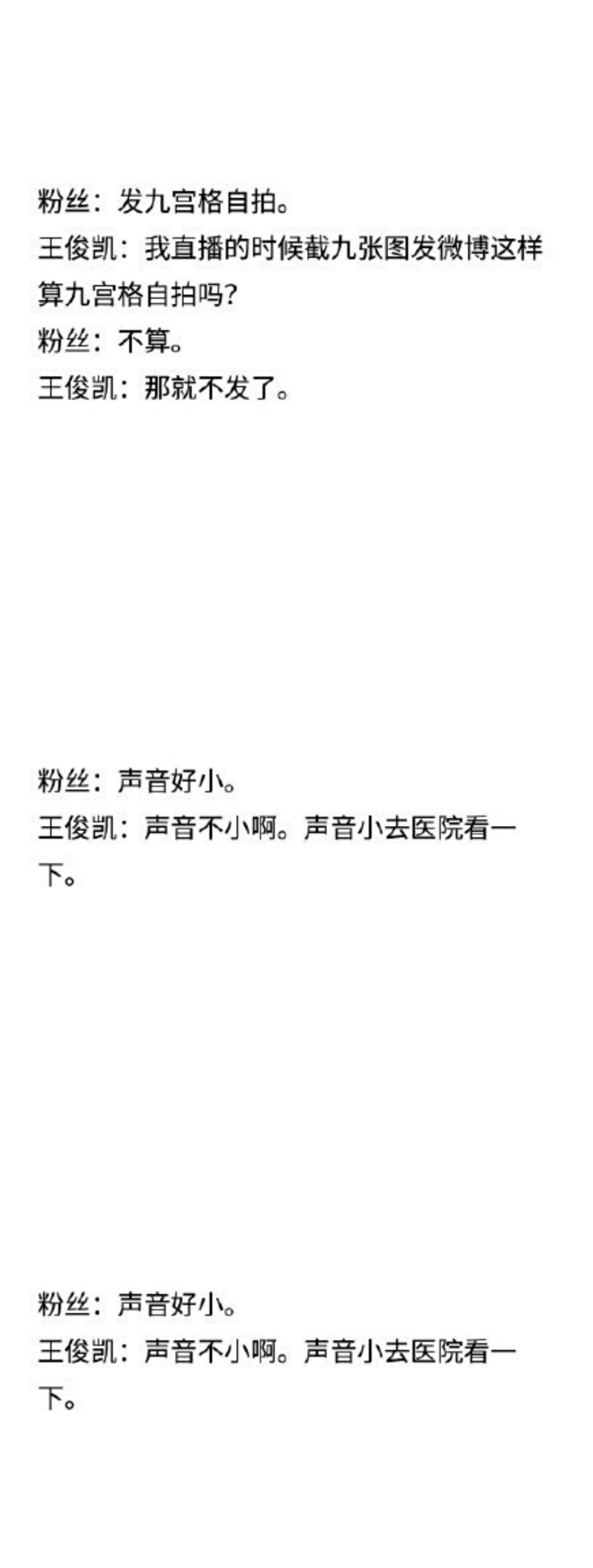 中餐厅4|《中餐厅4》王俊凯怼赵丽颖粉丝：你是她的铁粉却认不出她？好皮