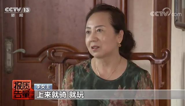 马路杀手|“网红代步神器”竟是“马路杀手” 你家说不定也有！