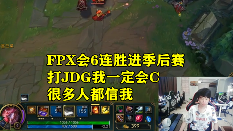plc夏季赛最终排名%_再输一场就被淘汰!继FPX落败后,夏季赛最后5个对手出