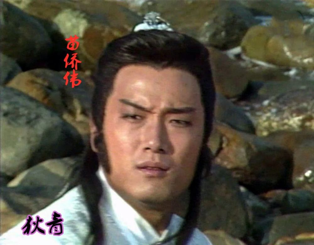 苗侨伟|苗侨伟领衔主演的一部武侠电视剧，当时的陶大宇、黎美娴崭露头角