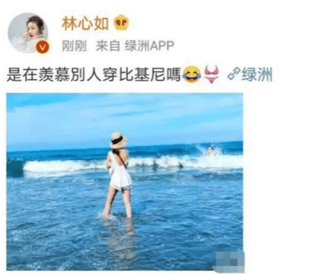 林心如|林心如晒海边游泳照，“蚂蚁腰”让人羡慕，完全不像两个孩子的妈