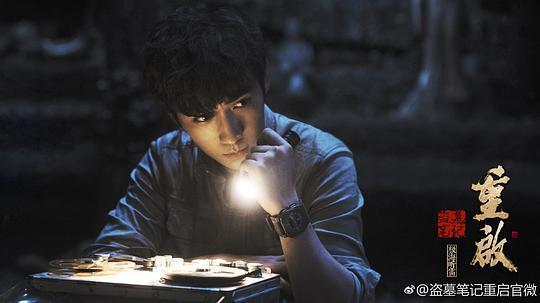 豆瓣|豆瓣8.4超《龙岭迷窟》，朱一龙的《重启》凭什么口碑爆了？