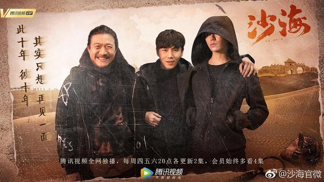 豆瓣|豆瓣8.4超《龙岭迷窟》，朱一龙的《重启》凭什么口碑爆了？