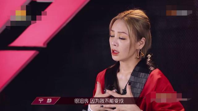 郑希怡|宁静拒绝与郑希怡成组，私下主动道歉，这还是我认识的宁静吗？