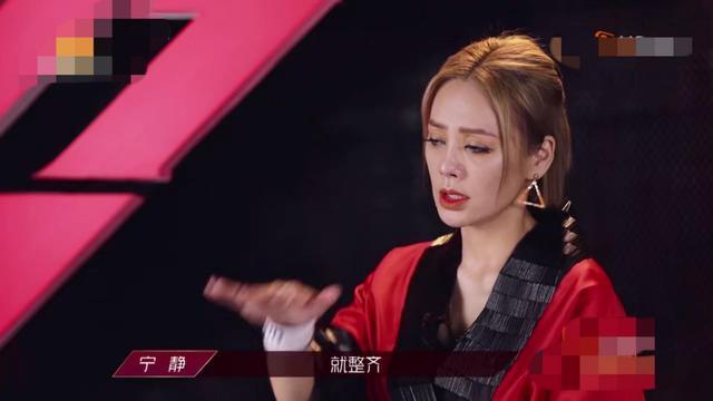 郑希怡|宁静拒绝与郑希怡成组，私下主动道歉，这还是我认识的宁静吗？