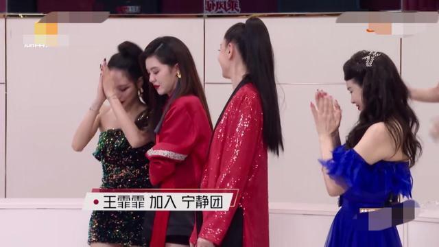 郑希怡|宁静拒绝与郑希怡成组，私下主动道歉，这还是我认识的宁静吗？