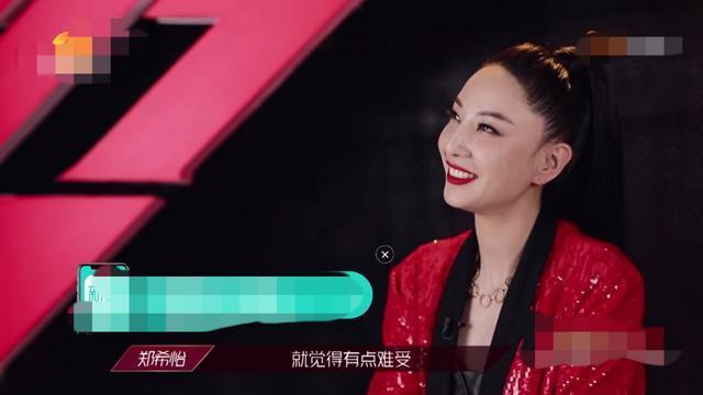 郑希怡|宁静拒绝与郑希怡成组，私下主动道歉，这还是我认识的宁静吗？