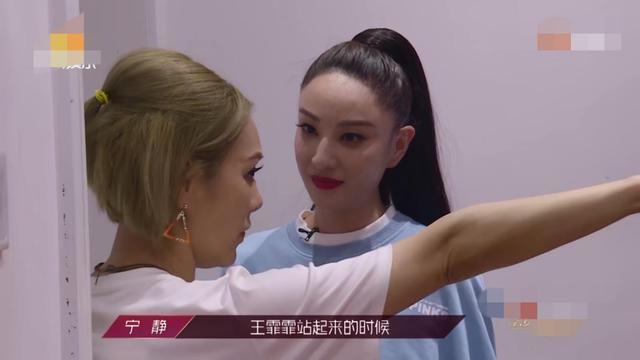 郑希怡|宁静拒绝与郑希怡成组，私下主动道歉，这还是我认识的宁静吗？