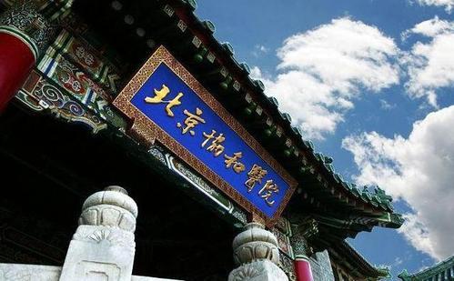 医科大学排名分排名_2020中国最强医科大学排名