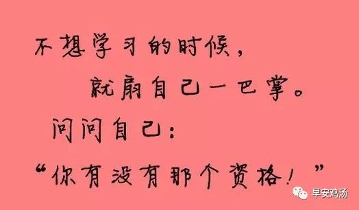 經典的勵志座右銘發朋友圈的精闢簡單句子