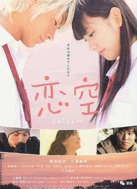 三浦春马|娱乐圈到底怎么了？又一位盛世美颜级明星自杀了…