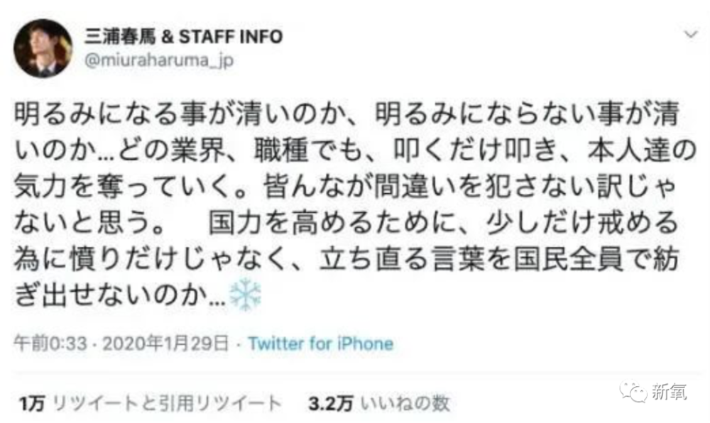 三浦春马|娱乐圈到底怎么了？又一位盛世美颜级明星自杀了…