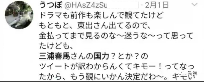三浦春马|娱乐圈到底怎么了？又一位盛世美颜级明星自杀了…