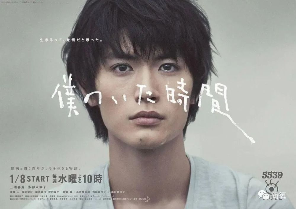 三浦春马|娱乐圈到底怎么了？又一位盛世美颜级明星自杀了…