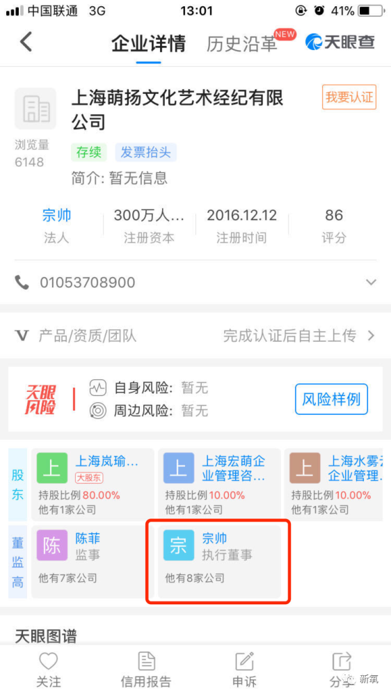 江疏影|江疏影成电商太子妃？最后一个适婚富二代绯闻对象还有奶茶和百亿千金！
