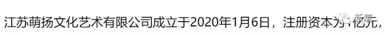 江疏影|江疏影成电商太子妃？最后一个适婚富二代绯闻对象还有奶茶和百亿千金！