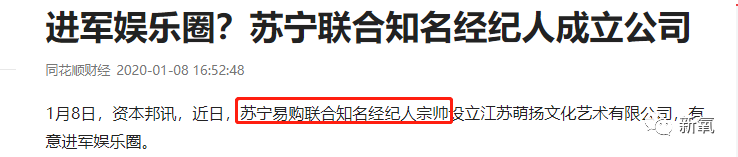 江疏影|江疏影成电商太子妃？最后一个适婚富二代绯闻对象还有奶茶和百亿千金！