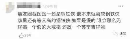 江疏影|江疏影成电商太子妃？最后一个适婚富二代绯闻对象还有奶茶和百亿千金！