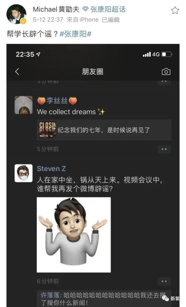 江疏影|江疏影成电商太子妃？最后一个适婚富二代绯闻对象还有奶茶和百亿千金！