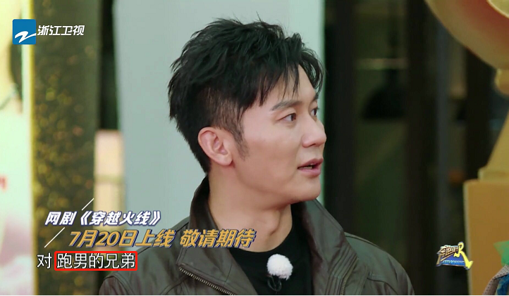 李晨|鹿晗离开《奔跑吧》后，李晨首次提到他，谁注意到吴磊的反应？