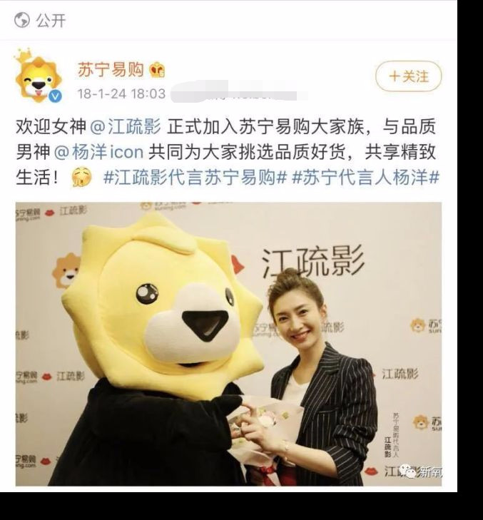 江疏影|江疏影成电商太子妃？最后一个适婚富二代绯闻对象还有奶茶和百亿千金！