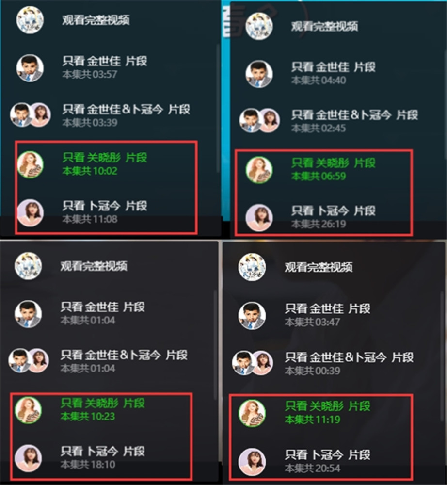 关晓彤|《二十不惑》关晓彤戏份引风波，饭圈无意义的争执，该消停了