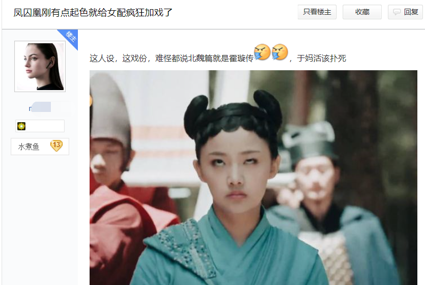 关晓彤|《二十不惑》关晓彤戏份引风波，饭圈无意义的争执，该消停了