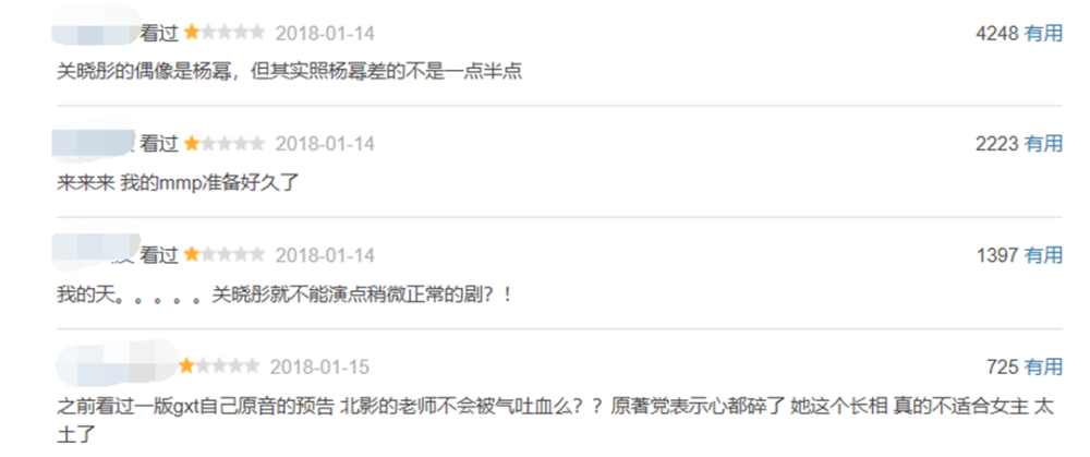 关晓彤|《二十不惑》关晓彤戏份引风波，饭圈无意义的争执，该消停了