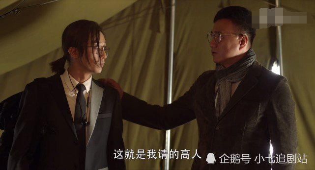 刘丧|《重启》刘丧何许人也，为何上线便人人喊打？不仅是毒唯那么简单