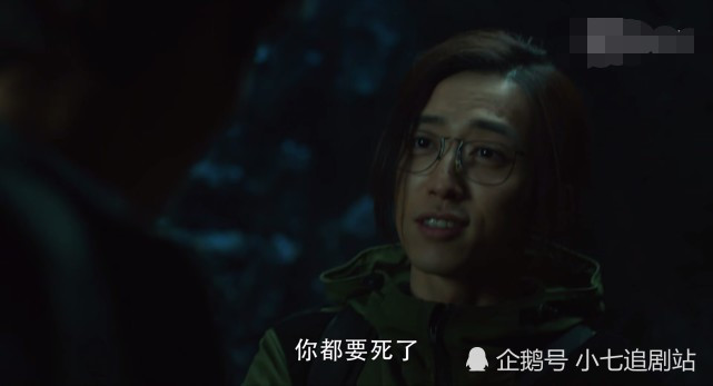 刘丧|《重启》刘丧何许人也，为何上线便人人喊打？不仅是毒唯那么简单