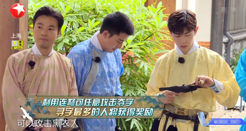 极限挑战6|《极限挑战6》贾乃亮玩游戏梦回原来最初味道，无人配合令人遗憾！