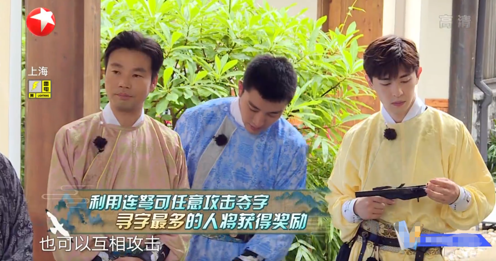 极限挑战6|《极限挑战6》贾乃亮玩游戏梦回原来最初味道，无人配合令人遗憾！