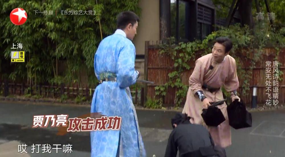 极限挑战6|《极限挑战6》贾乃亮玩游戏梦回原来最初味道，无人配合令人遗憾！