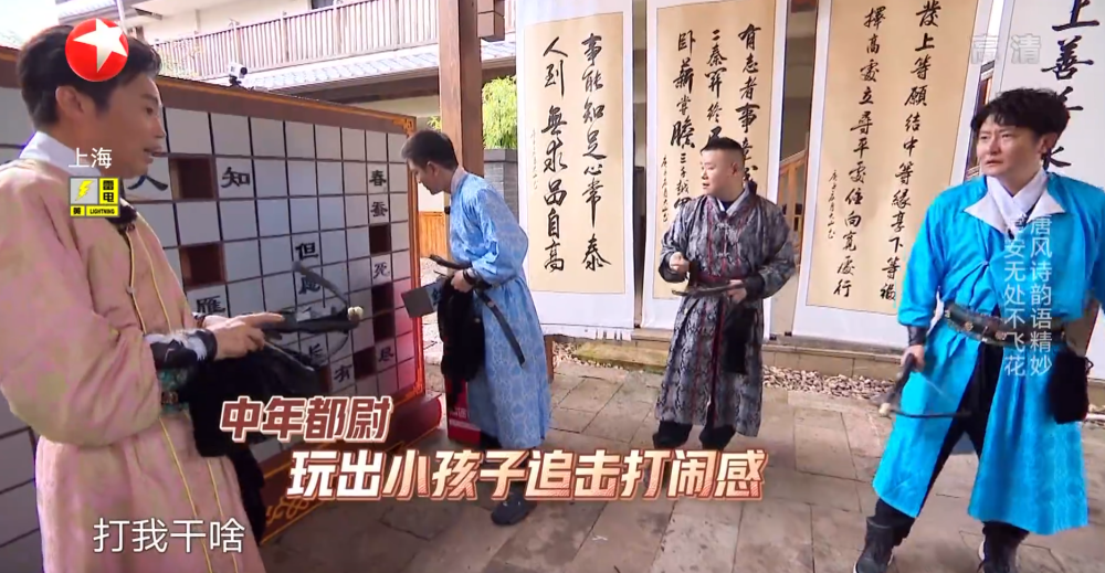 极限挑战6|《极限挑战6》贾乃亮玩游戏梦回原来最初味道，无人配合令人遗憾！