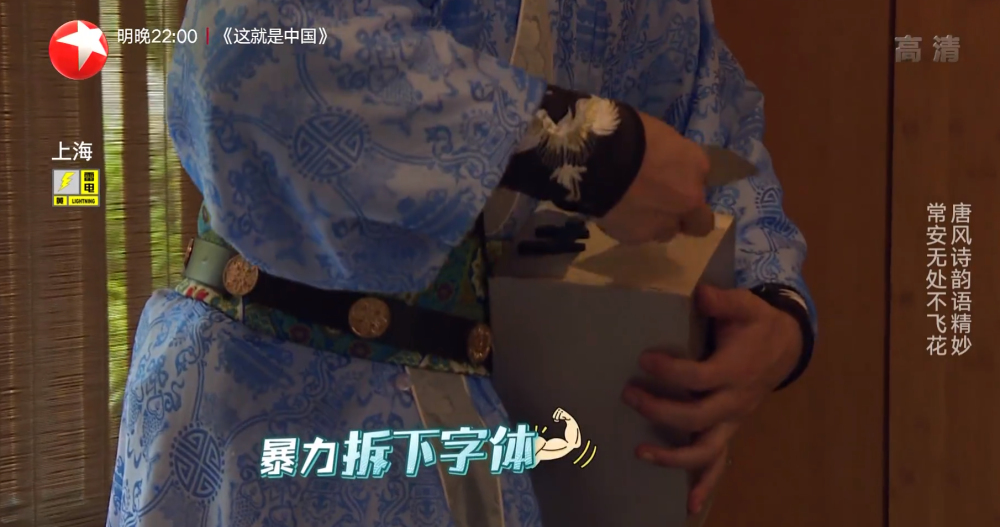 极限挑战6|《极限挑战6》贾乃亮玩游戏梦回原来最初味道，无人配合令人遗憾！