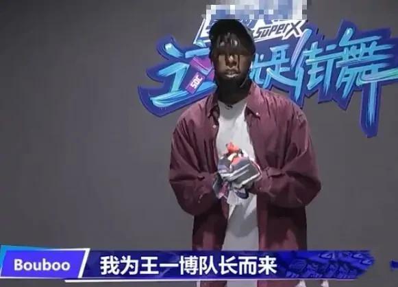 王一博|王一博在他面前甘拜下风，跪地为偶像呐喊，国际街舞大神成名背后都是伤痛