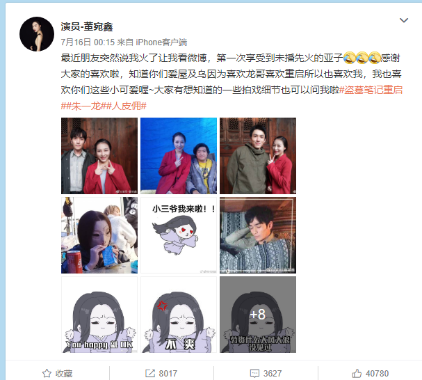 皮俑姐姐|从禁婆到皮俑姐姐，真人演员颜值都不低，这样选角有深意