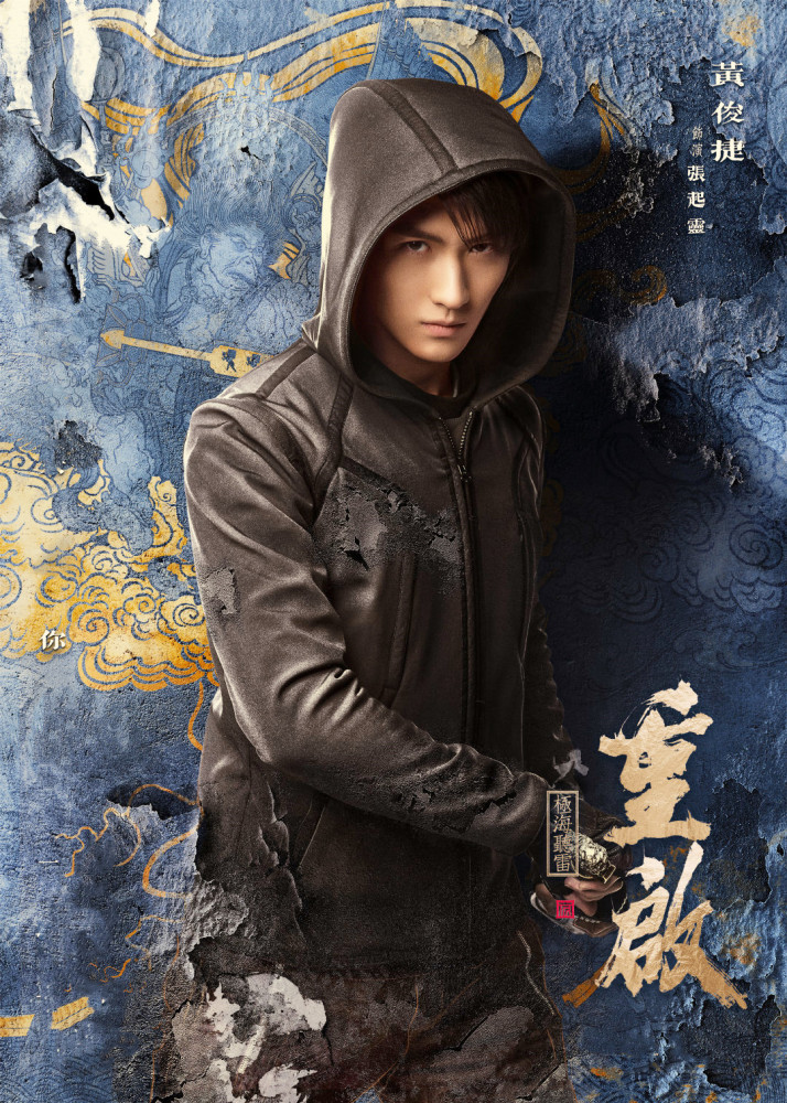 重启之极海听雷|《重启之极海听雷》时间线为何时？吴邪经历了什么而身患重病？