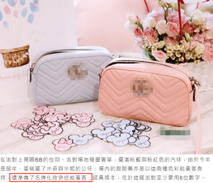 陈雪玲|恭喜！刘德华小姨子宣布产女，出身百亿豪门，曾被质疑爱高调炫富