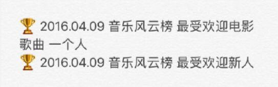 张艺兴|张艺兴连拿4个奖被网友调侃：“人家是去领奖，你是去进货”