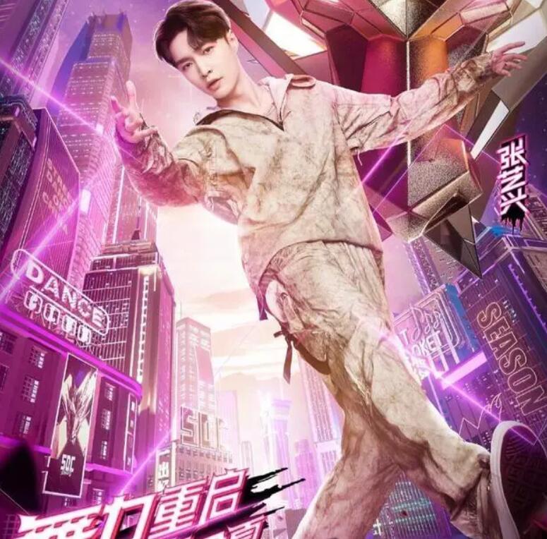 张艺兴|张艺兴连拿4个奖被网友调侃：“人家是去领奖，你是去进货”